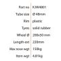 Kartt Premium 48mm Kartt Jockey Wheel